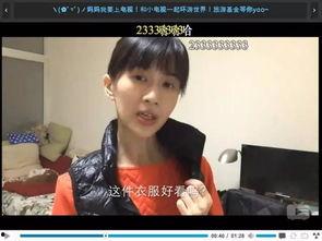 娱乐吃瓜酱视频会侵权吗